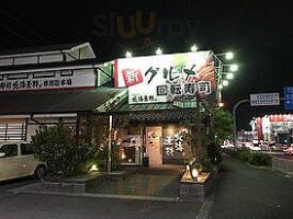 Huí Zhuǎn Shòu Sī Běi Hǎi Sù Cái àn Hé Tián Diàn Außen