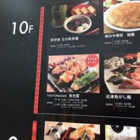 كافتيريا البحر الازرق menu