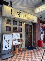 Zhōng Huá Liào Lǐ Fú Yuán Außen