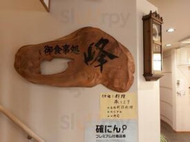 お Shí Shì Chǔ Fēng Speisekarte