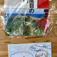 Xún Chǔ いさ Lù Speisekarte