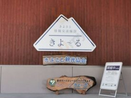 ヌーベルバーグ ルタオ ショコラティエ Xiǎo Zūn Běn Diàn menu