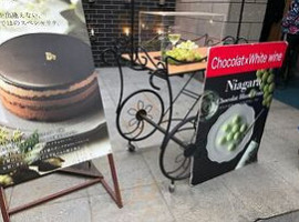 ヌーベルバーグ ルタオ ショコラティエ Xiǎo Zūn Běn Diàn outside