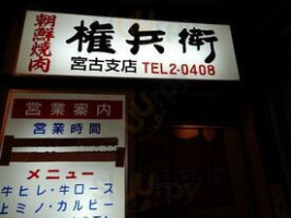 ピザレストランブッファロ menu