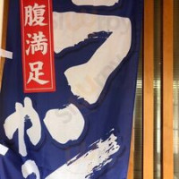 Huí Zhuǎn Shòu Sī Gē Pēng Yī Dá Hé さび menu
