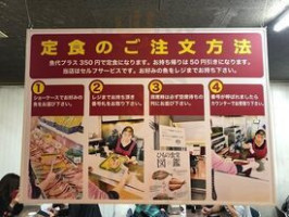 ひもの Shí Táng menu