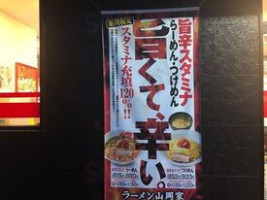ào Shè Qián なおすけ menu