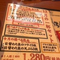 Zhǎo Jīn Yú がし Yì Bāng Sōng Yì メイワン Diàn menu