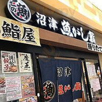 Zhǎo Jīn Yú がし Yì Bāng Sōng Yì メイワン Diàn outside