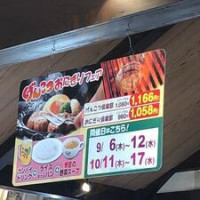 Tàn Shāo きレストランさわやか Xì Jiāng Běn Diàn menu