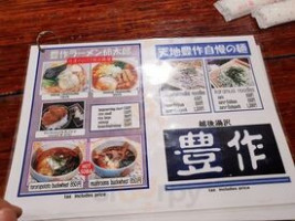 Yuè Hòu Shí Rì Tīng Xiǎo Dǎo Wū Yuè Hòu Tāng Zé Diàn menu