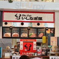 Wèi Gé outside