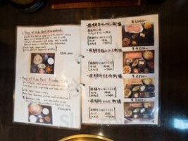 Fēi Tuó Niú Shí べ Chǔ てんから menu