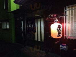 Jū Jiǔ Wū Jí Jǐng Chuān inside