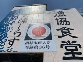 Tián Zi の Pǔ Yú Xié Shí Táng menu
