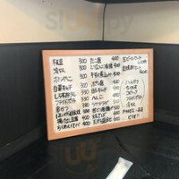 こだま Shí Táng menu
