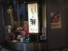 しゃぶ Chán Liù Běn Mù Diàn inside