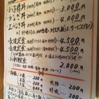 Liào Tíng Yǔ Xǐ Shì menu