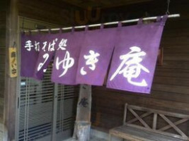 そば Chǔ みゆき ān inside