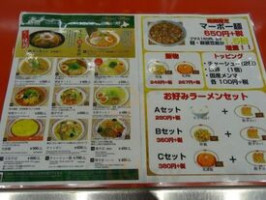 Jiǎo Zi の Wáng Jiāng Biàn Tiān Qiáo Diàn menu