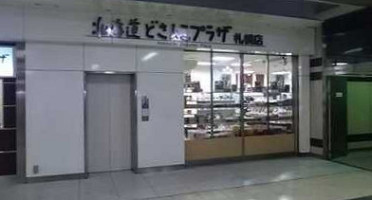 ごはん Chǔ Shí Táng ミサ あらい Dào の Yì Diàn outside