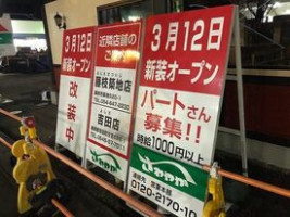 ごはん Chǔ Shí Táng ミサ あらい Dào の Yì Diàn menu