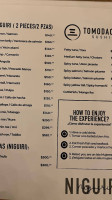 Bó Duō ラーメン Hè Guī Táng Chūn Rì Jǐng Diàn menu