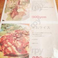 Hóng の Fó menu