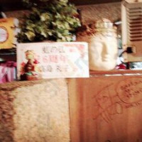Hóng の Fó inside