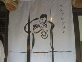 Hóng の Fó drink