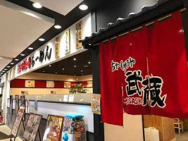 Wǔ Zāng エアポートウォーク Míng Gǔ Wū Diàn inside