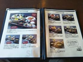 Shí Shì Chǔ せり Chuān Speisekarte