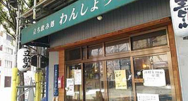 Dōng Huī outside
