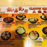 Quán Mǎn Jì Cān Tīng Xiǎo Chú Speisekarte