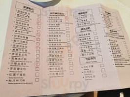 Cháo Tíng Kuí Fāng menu