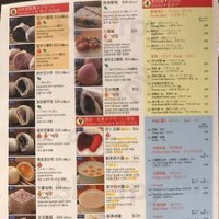 Din Tai Fung (Tsim Sha Tsui) menu