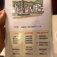 Cǎo Gēn Shí Táng menu
