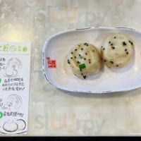 Zhèng Zōng Shàng Hǎi Shēng Jiān Huáng food