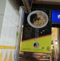 Jìng Jìng Bù Yī Yàng De Chē Zǐ Miàn menu