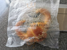 Sān Jiǎo Yǒng Jīn Niú Jiǎo Speisekarte