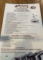 Kirin China Grill menu