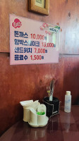 American drink
