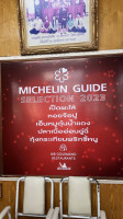 Yukgeori Gomtang menu