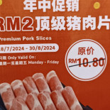 Two Pesos Hotpot Bukit Tinggi 2 Liǎng Pī Suǒ Huǒ Guō Klang Speisekarte
