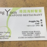 Restoran Makanan Laut Kang Yuen Gǎng Yuán Hǎi Xiān Chá Shì Speisekarte