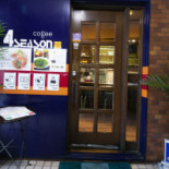 Shén Hù Niú Zhèng Guī Qǔ Xī Diàn Ròu Xīng Zhú De Běn Diàn Kobebeef Steak Nikuhoshi Außen