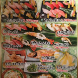 Sushitsune Takumi Lalaport Toyosu Speisekarte