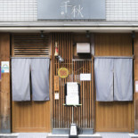 Shén Hù Niú Zhèng Guī Qǔ Xī Diàn Ròu Xīng Zhú De Běn Diàn Kobebeef Steak Nikuhoshi Außen