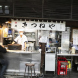 Shén Hù Niú Zhèng Guī Qǔ Xī Diàn Ròu Xīng Zhú De Běn Diàn Kobebeef Steak Nikuhoshi Innen