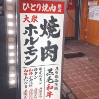 Xià Tīng の Shāo Ròu Wū Shēn Chuān Yī Fān Tíng Speisekarte